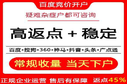 百度广告推广案例费用对比